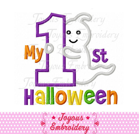 My 1st Halloween Ghost Applique Machine Embroidery Design NO:1785