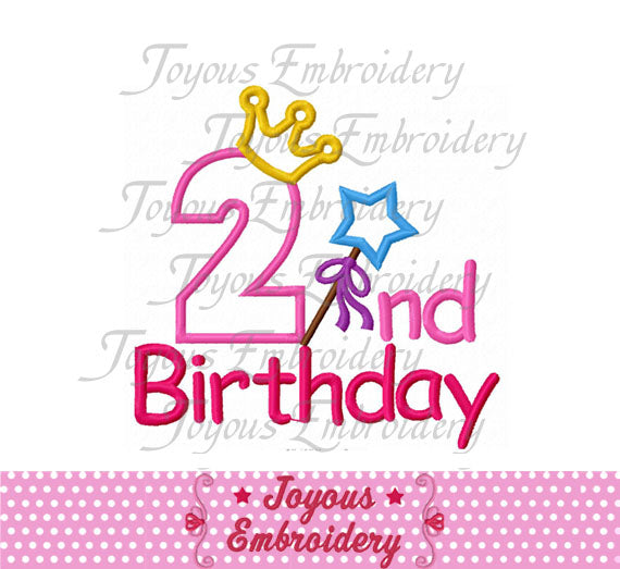 My 2nd Birthday Applique Machine Embroidery Design NO:1460