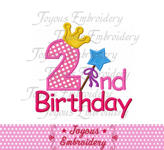 My 2nd Birthday Applique Machine Embroidery Design NO:1460