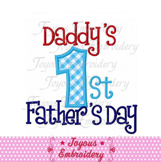 Daddy's First Father's Day Applique Machine Embroidery Design NO:2070