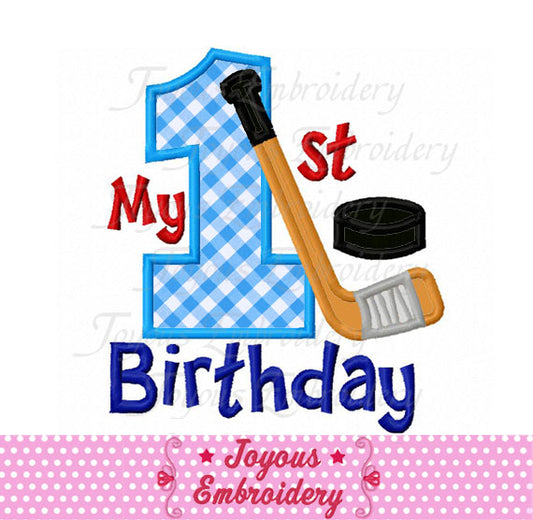 My First Birthday Hockey Applique Embroidery Design NO:2111