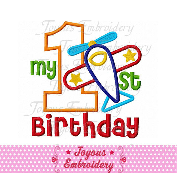 First Birthday Airplane Applique Machine Embroidery Design NO:1898