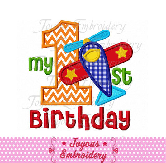 First Birthday Airplane Applique Machine Embroidery Design NO:1898