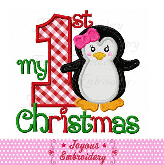 My 1st Christmas Penguin Applique Embroidery Design NO:2065