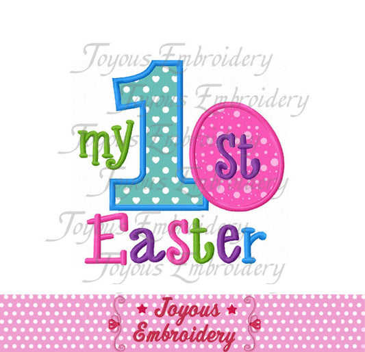 First Easter Applique Machine Embroidery Design NO:1487