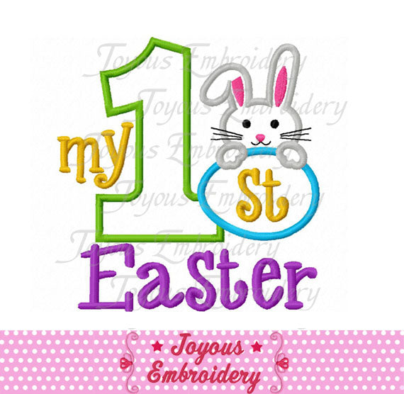 First Easter Applique Machine Embroidery Design NO:1913