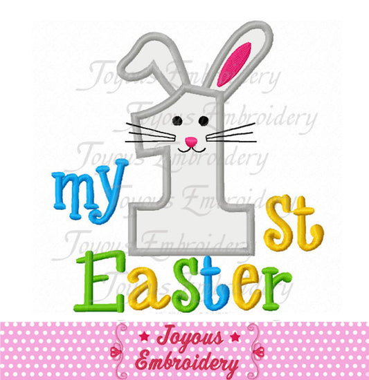 First Easter Applique Embroidery Design NO: 1944