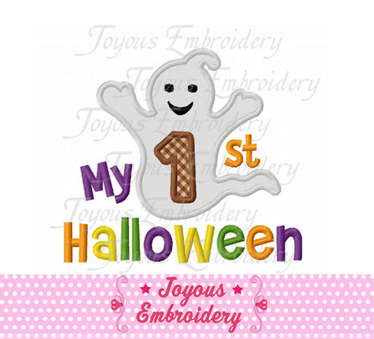 My 1st Halloween Applique Machine Embroidery Design NO:1389