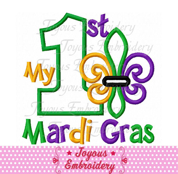 First Mardi Gras Fleur de lis Applique Embroidery Design NO:2297