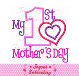 First Mother's Day Applique Machine Embroidery Design NO:1703