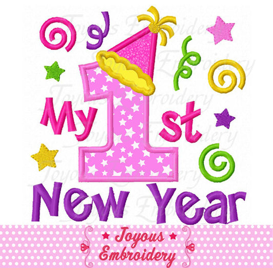 My First New Year Applique Embroidery Design NO:1661