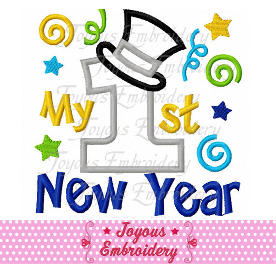My First New Year Embroidery Applique Design NO:2248