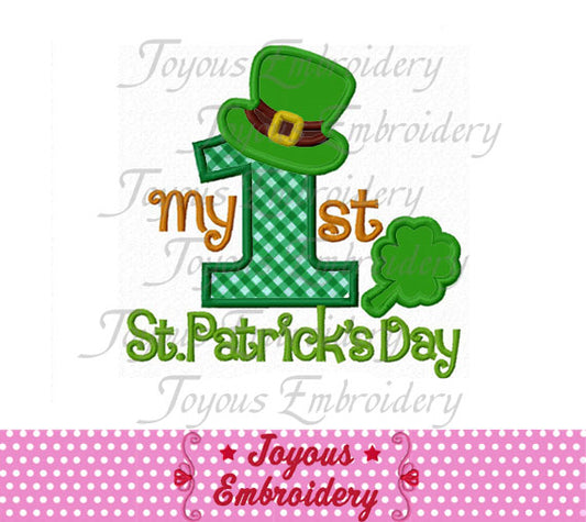 First St.Patrick's Day Applique Machine Embroidery Design NO:1449
