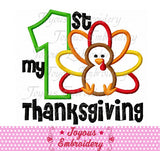 My First Thanksgiving Turkry Applique Embroidery Design NO:2517