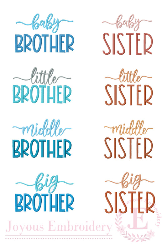 Brother Sister Machine Embroidery Design | Sibling Embroidery Files Instant Download
