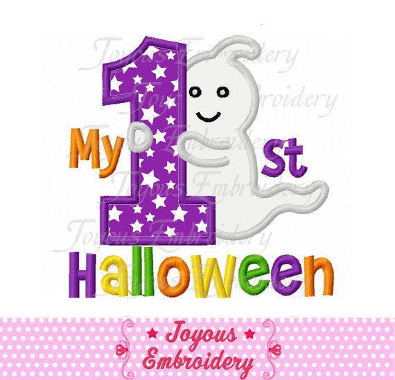 My 1st Halloween Ghost Applique Machine Embroidery Design NO:1785