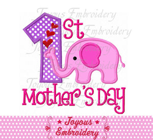 Mothers day applique Machine Embroidery Design NO:1706