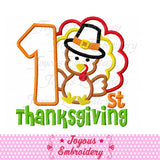 First Thanksgiving Turkey Boy Embroidery Applique Design NO:1635