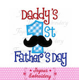 Daddy's First Father's Day Applique Machine Embroidery Design NO:2032