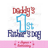 Daddy's First Father's Day Applique Machine Embroidery Design NO:2070