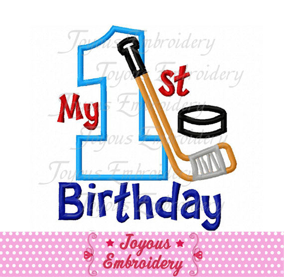 My First Birthday Hockey Applique Embroidery Design NO:2111