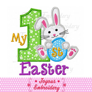 First Easter Applique Machine Embroidery Design NO:1676