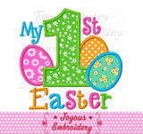 My First Easter Eggs Applique Machine Embroidery Design NO:2306