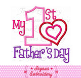 First Fathers Day Applique Machine Embroidery Design NO:1717
