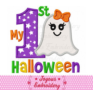 My 1st Halloween For Girls Applique Machine Embroidery Design NO:2216