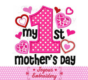 First Mother's Day Applique Machine Embroidery Design NO:2320