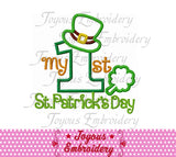 First St.Patrick's Day Applique Machine Embroidery Design NO:1449