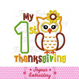 My 1st Thanksgiving Owl For Girl Applique Embroidery Design NO:1582