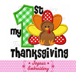 My First Thanksgiving Turkry Applique Embroidery Design NO:2517