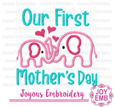First Mothers day Applique Machine Embroidery Design